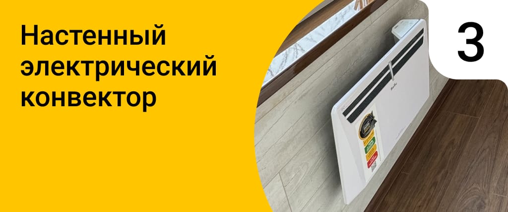 Подарок №2